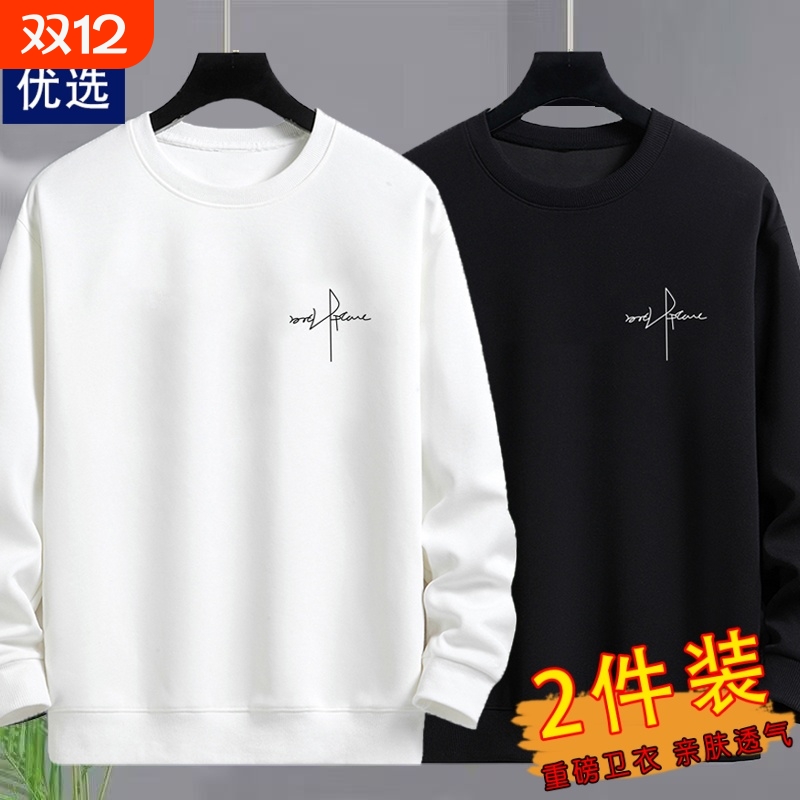 秋冬加绒卫衣男士新款圆领休闲宽松上衣潮流黑色百搭简约长袖T恤