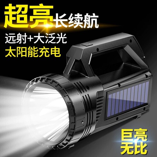 太阳能手电筒强光充电超亮手提灯
