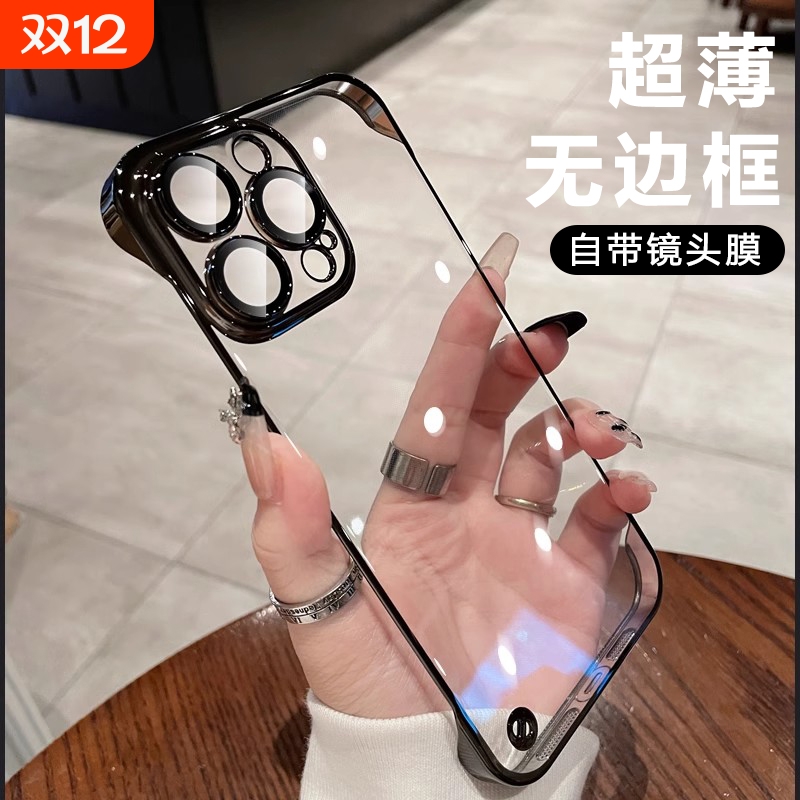 适用苹果16手机壳iPhone15/13promax保护14plus新款12pro无边框11高级感pm超薄ip镜头全包2024女款防摔男外壳