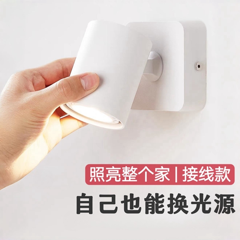 壁灯床头灯卧室墙壁灯墙灯阅读灯楼梯灯射灯阳台客厅带开关护眼