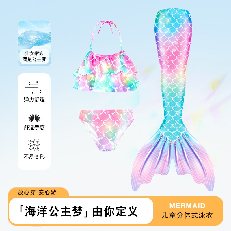 美人鱼尾巴儿童泳衣女童公主裙夏