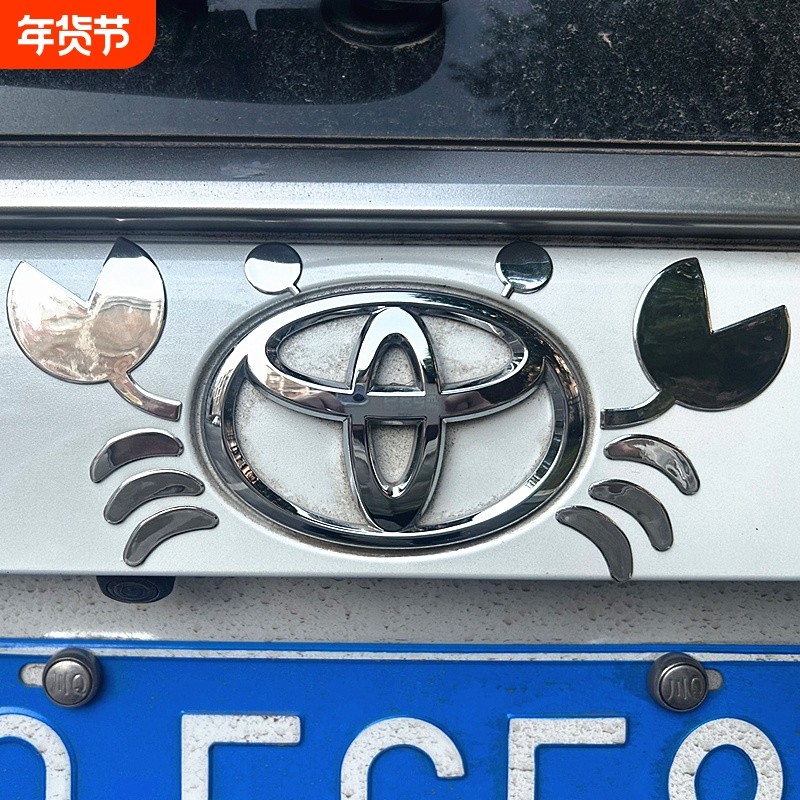 适用于丰田车标改装凯美瑞卡罗拉雷凌致炫威驰汉兰达C-HR汽车贴纸