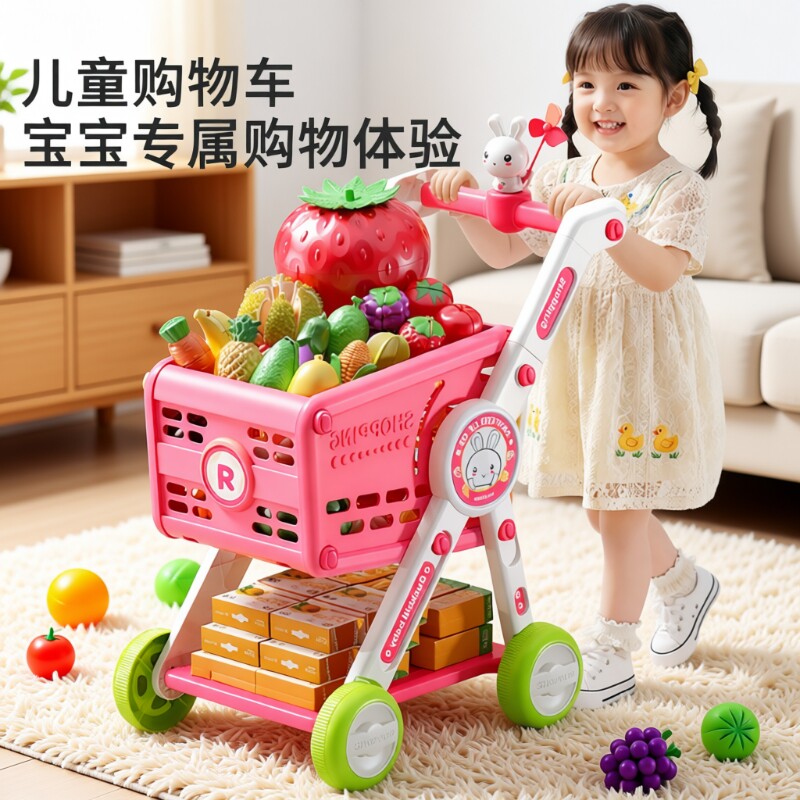 儿童大号购物车玩具|千人加购图片