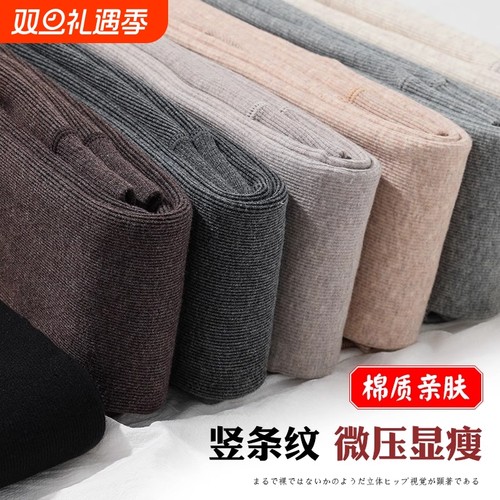 打底裤袜女春秋冬季加绒加厚螺纹黑灰色内外穿秋裤保暖棉裤连裤袜