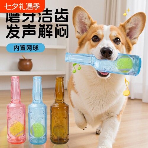解闷自嗨发泄神器网红发声玩具