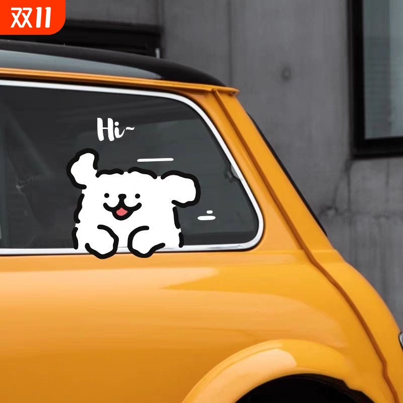 防水遮挡划痕线条小狗汽车可爱电动车摩托车卡通贴画个性创意