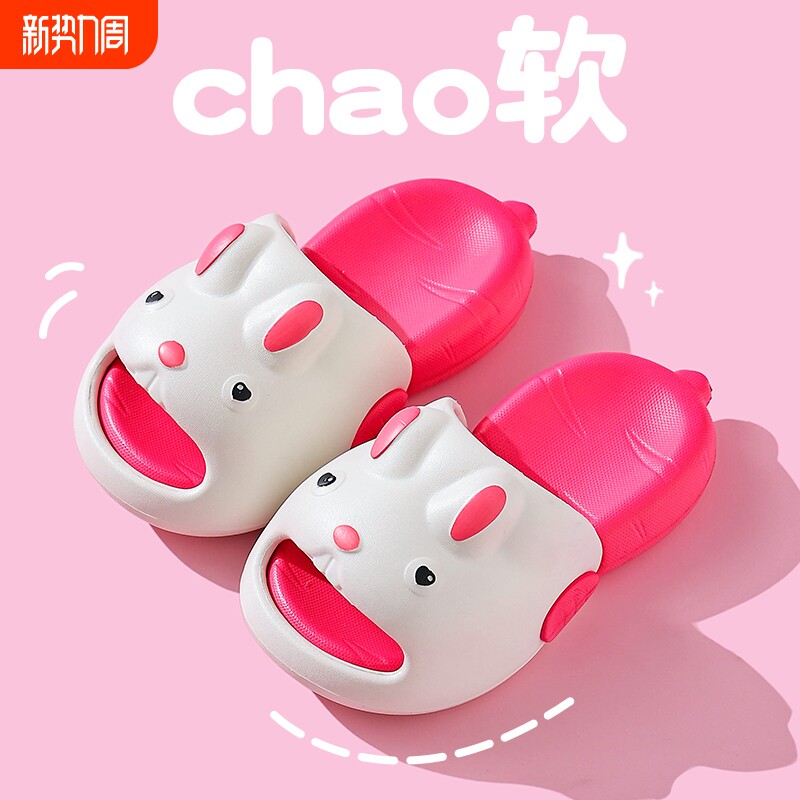 男童拖鞋夏季2026卡通可爱小女孩室内居家防滑男孩宝宝中小童凉拖
