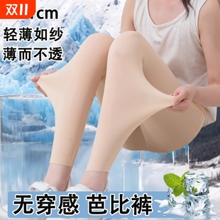 舞蹈芭比裤 女童打底裤 奶皮瑜伽裤 冰丝儿童外穿鲨鱼裤 冰感 超薄夏季