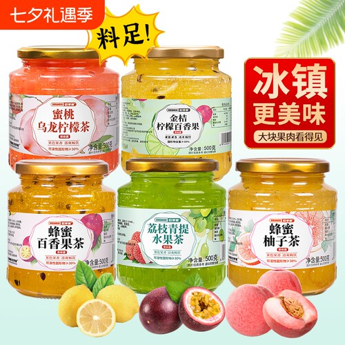 蜂蜜柚子柠檬百香果茶金桔果酱茶冲饮水果茶夏天泡水喝罐装荔枝