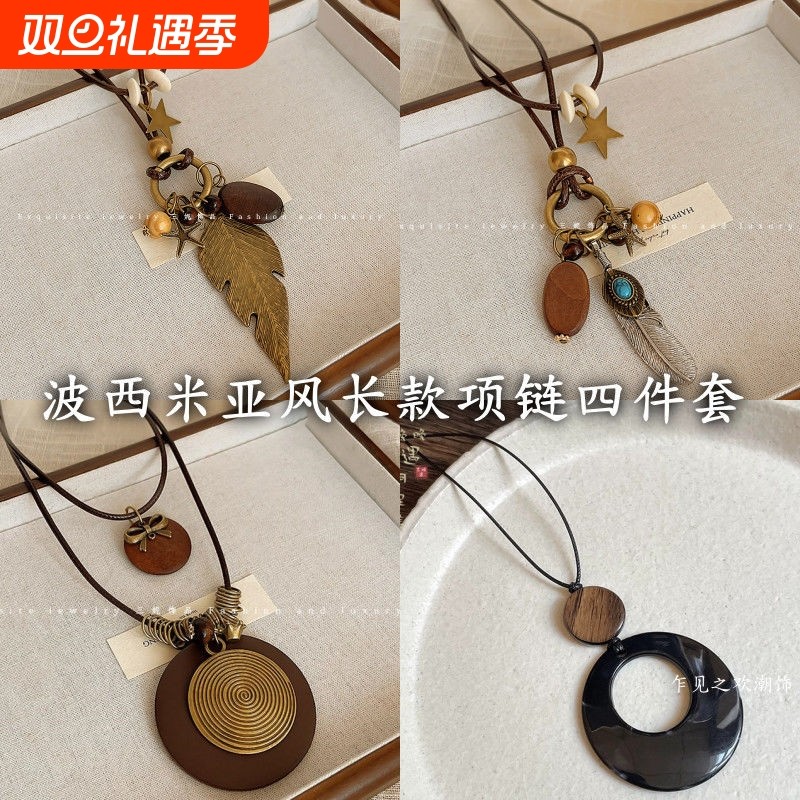 新中式禅意古铜羽毛项链女波西米亚民族风双层叠戴长款毛衣链配饰