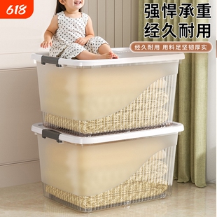 加厚收纳箱塑料冬天衣服整理盒箱子储物大容量玩具带盖被子防潮