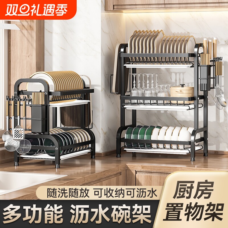 沥水碗碟架厨房碗筷收纳盒多功能碗柜沥水架置物架碗柜收纳箱碗盘