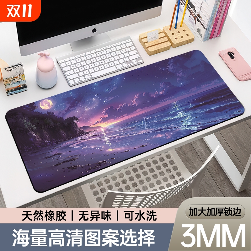 鼠标垫超大桌垫办公大号男生家用电脑二次元桌面垫电竞游戏加厚