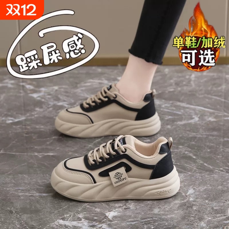 啄木鸟踩屎感女鞋皮面运动鞋女2025新款春秋百搭34码不累脚孕妇小