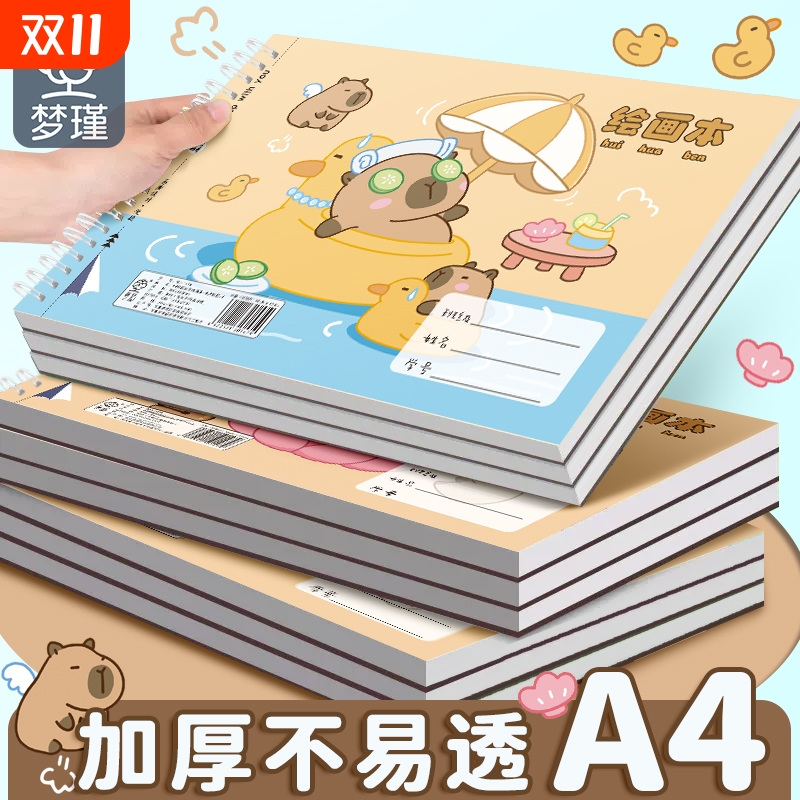 梦瑾线圈绘画本源头厂家直销
