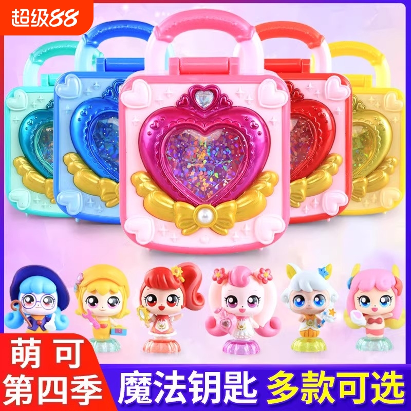 正版奇妙萌可之豪华魔法钥匙宝盒玩具4儿童5女孩照相游戏机可爱