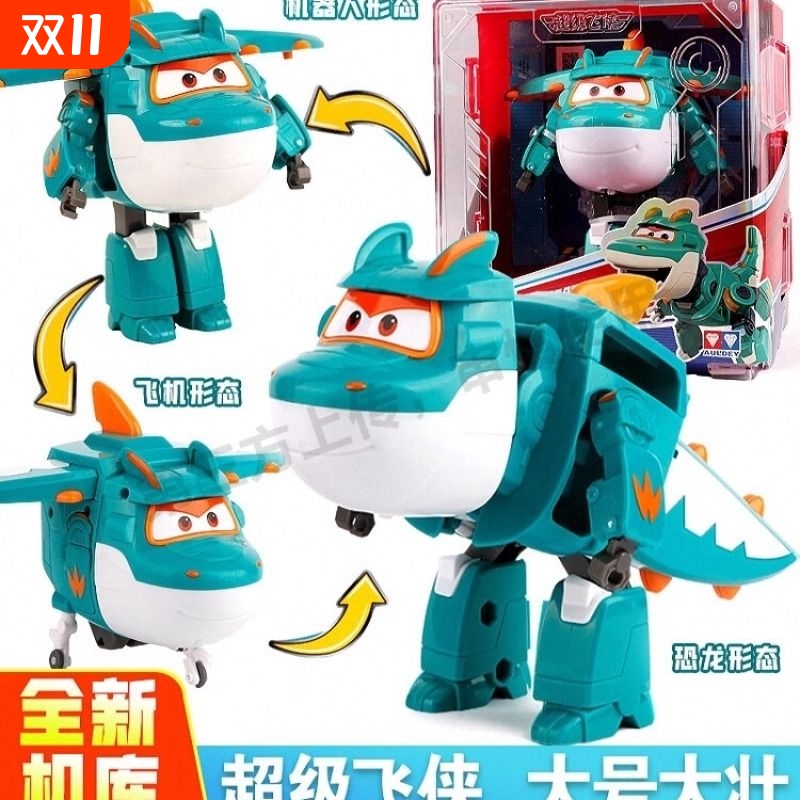 百变校巴玩具儿童反转车双面反反车变形机器人翻翻车男孩套装