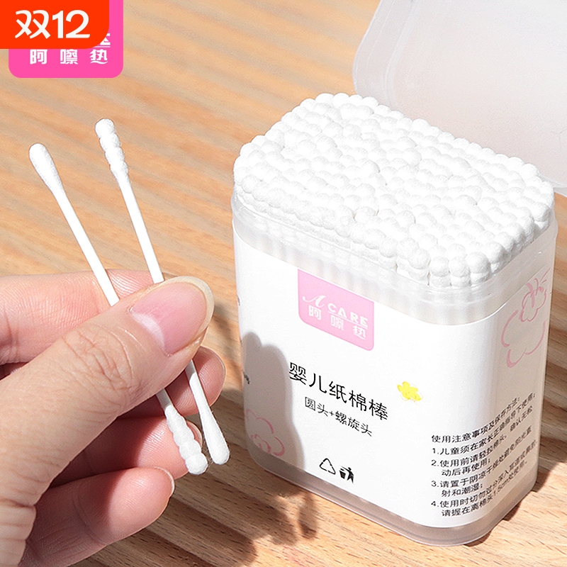 棉签/婴儿BA1sn0-棉签掏耳朵小头棉棒家用双头棉签清理耳朵工具