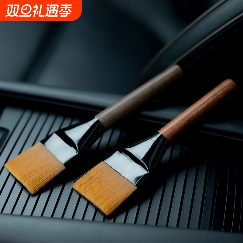 汽车内饰清洗工具空调出风口除尘刷车内座椅缝隙清洁打扫神器刷子