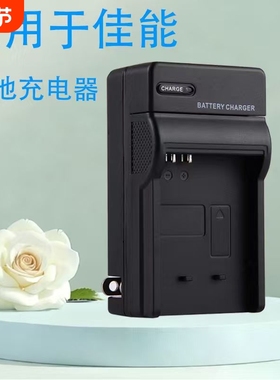 适用佳能系列1L 2L 3L 4L 5L 6L 7L 8L 9L 10L 11L 13L BP511A E17 E5 E6 E8 E12相机电池充电器