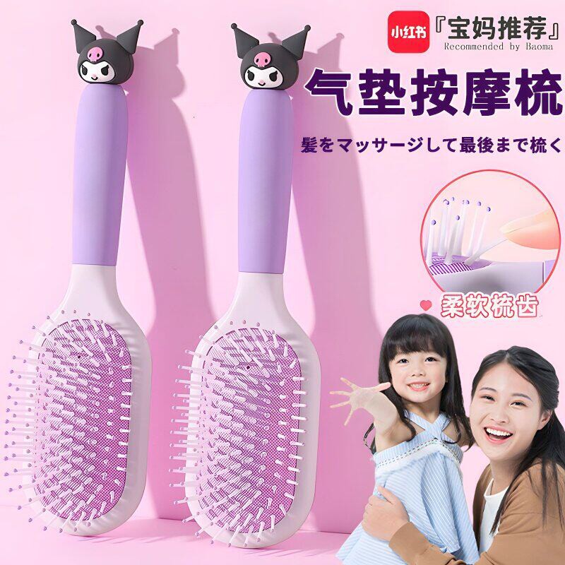 气垫梳子儿童女孩不伤头发气囊按摩防静电女士专用可爱卡通幼儿园