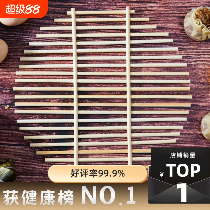 竹篦子热馒头全竹打造图片