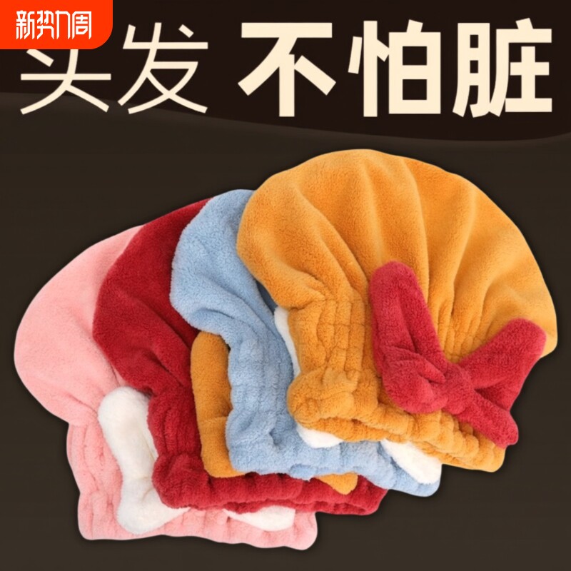 干发帽女强吸水速干发包头巾不易掉毛加厚擦头毛巾浴帽长发