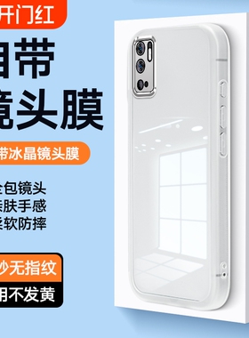 适用于红米note10note11se镜头全包note9防摔15pro+15pro15note14pro+14pro14note13pro+13pro13手机壳