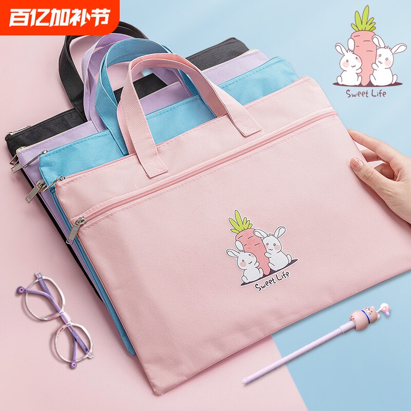 可爱卡通A4文件袋拉链大容量手提资料袋多层试卷收纳袋牛津帆布中小学生用美术补习补课包孕检产检病历袋防水