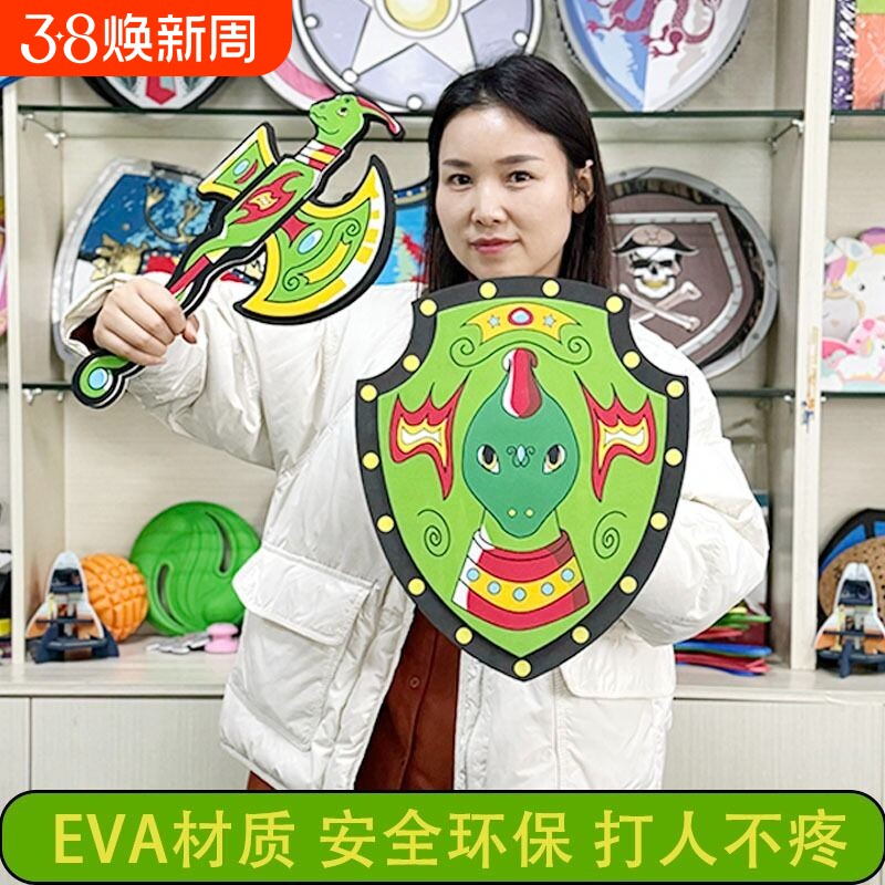 EVA儿童泡沫刀剑 软体海绵兵器击剑宝剑盾牌对战安全游戏男孩玩具