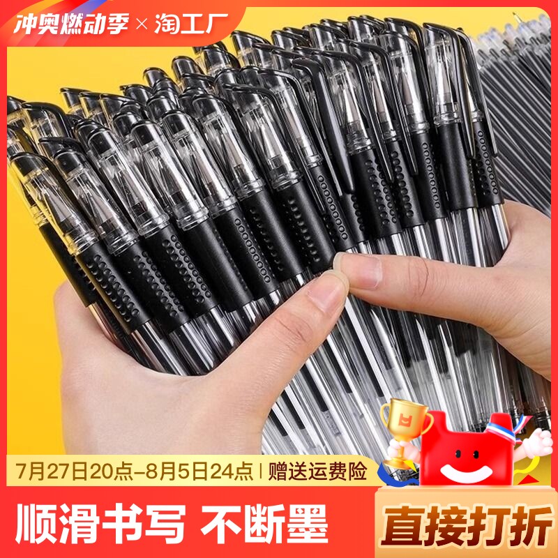 针管头办公签字学生考试专用碳素笔红色批改水性笔文具笔顺滑笔头头型