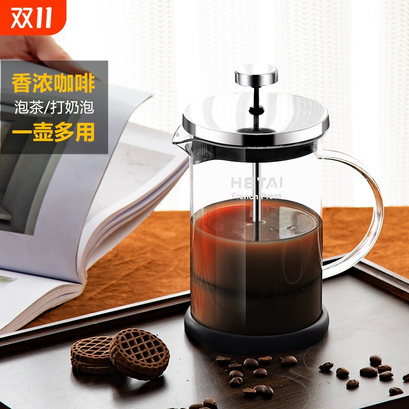 法压壶咖啡手冲壶冲茶器玻璃咖啡滤杯家用煮咖啡机过滤器咖啡器具