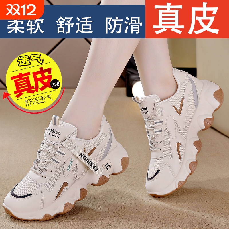 啄木鸟加绒保暖老爹鞋女2025秋冬新款百搭厚底防滑时尚潮流旅游运