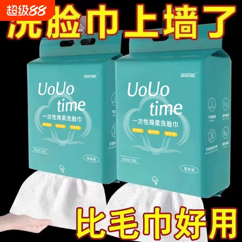 Пакет навеса на лицевом полотенце одноразовое мягкое полотенце салон красавицы больше и утолщен без потери волосяной стенки.