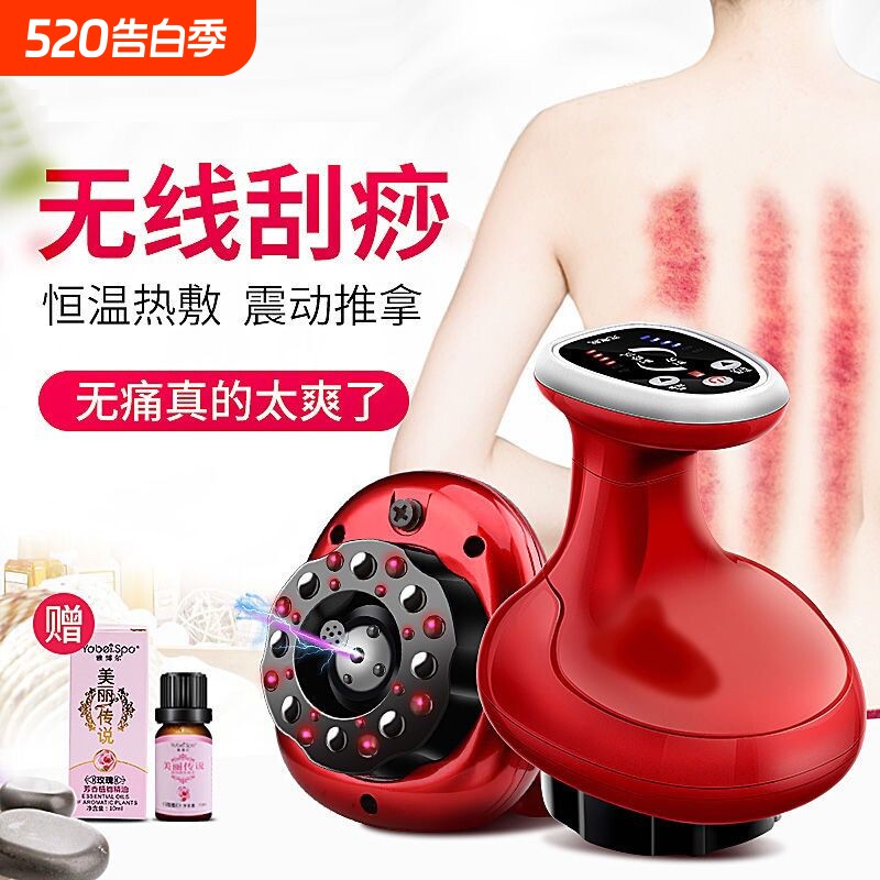 多功能充电动刮痧仪器引力拔罐疏通经络全身后背部经络刷家用按摩