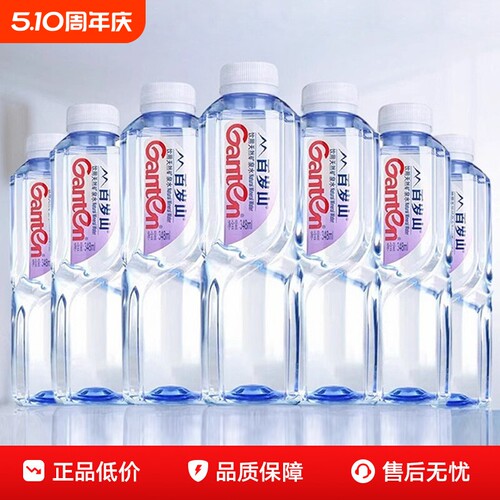 百岁山天然矿泉水348ml*12小瓶便携式旅游健康饮用水整箱会议办公