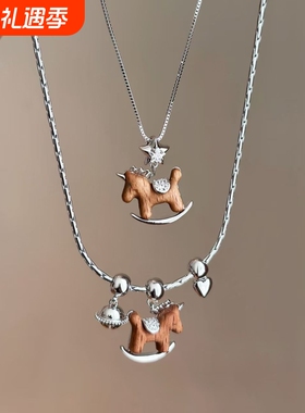 甜酷风怀旧木马爱心吊坠项链女款2025新款颈链秋冬毛衣锁骨链配饰