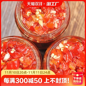 百年纯鲜红剁椒湖南风味剁辣酱下饭酱拌面剁椒鱼头无油香辣腌制