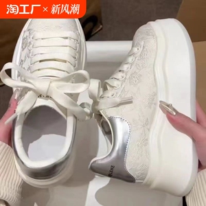 麦昆厚底小白鞋女国潮风2024秋季新款刺绣百搭运动休闲增高板鞋女