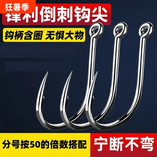 管付伊势尼带环带孔带圈鱼钩圈柄钓鱼钩散装大物钩海钓加强12号
