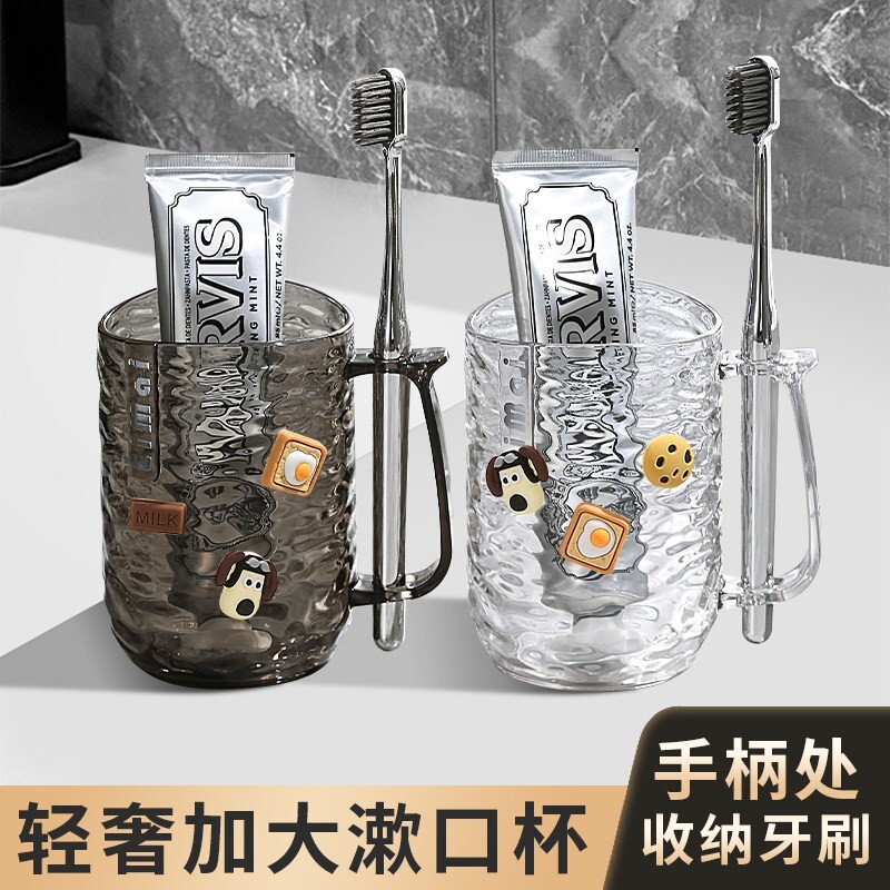 漱口杯高颜值2025新款刷牙杯子高级感轻奢情侣洗漱杯家用牙缸口杯