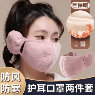 1个冬季 保暖口罩男女摇粒绒加绒加厚防寒防风透气二合一保暖护耳