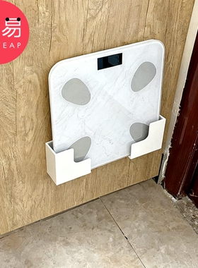 T体重秤支架A1pl200-体重秤支架壁挂式免打孔收纳挂架上墙支架