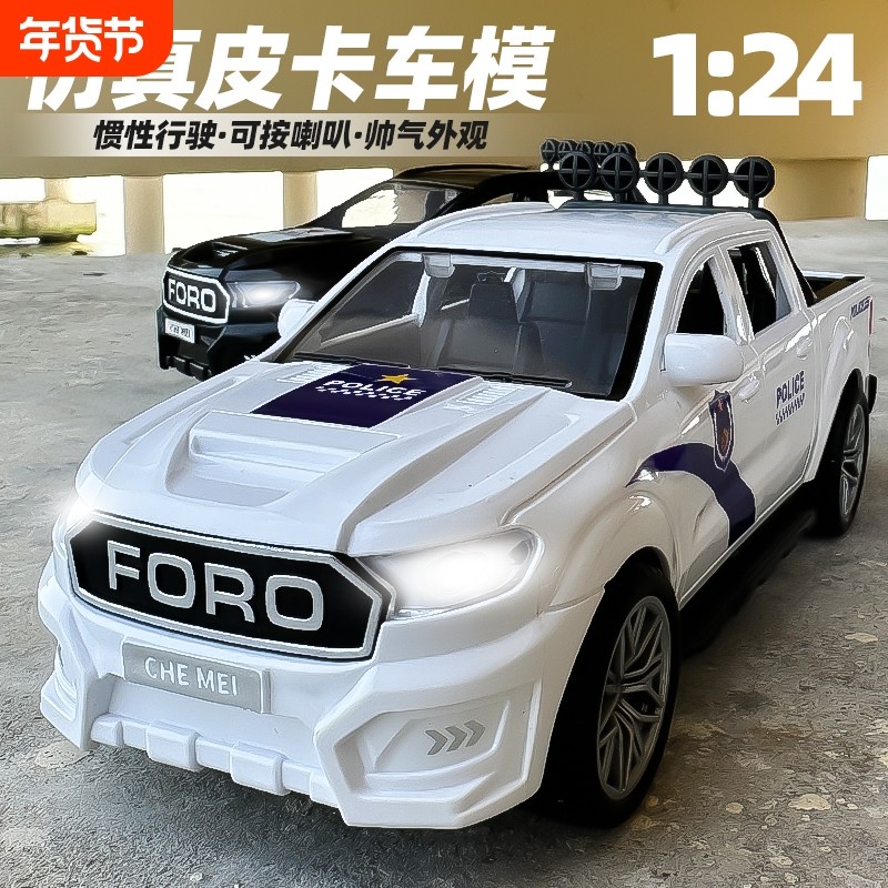 儿童玩具车大号特警察消防皮卡惯性小汽车仿真模型男孩宝宝3到6岁