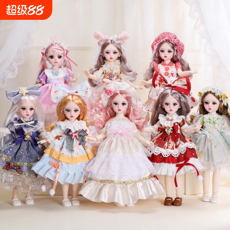 【礼盒装】30厘米公主BJD设计可爱精致女孩玩具洋娃娃精美礼物