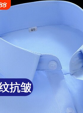 蓝色衬衫新款商务职业正装白衬衣