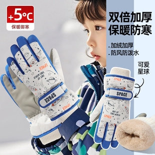 儿童滑雪手套男童5到8岁女童小孩玩雪打雪仗防水加厚棉冬防风防滑