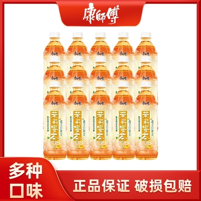 康师傅冰红茶茉莉蜜茶【500ml*15瓶】绿茶饮料调味茶整箱批发柚茶