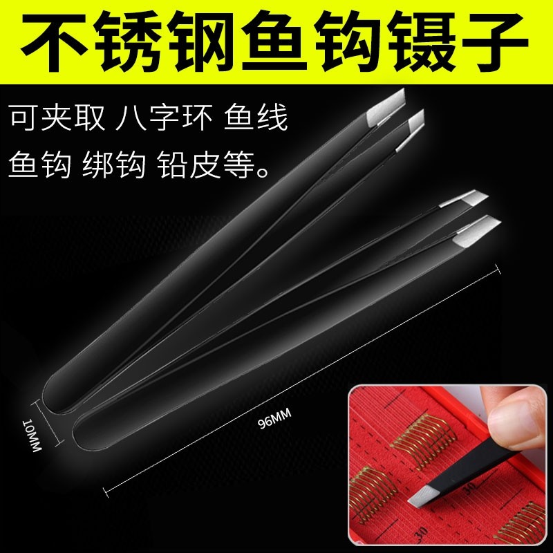 绑钩专用镊子手工绑钩夹头鱼线台钳固定器绑线钳子工具钓鱼用品