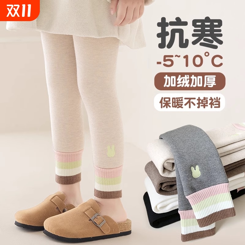 女童秋冬新款保暖外穿打底裤裤子